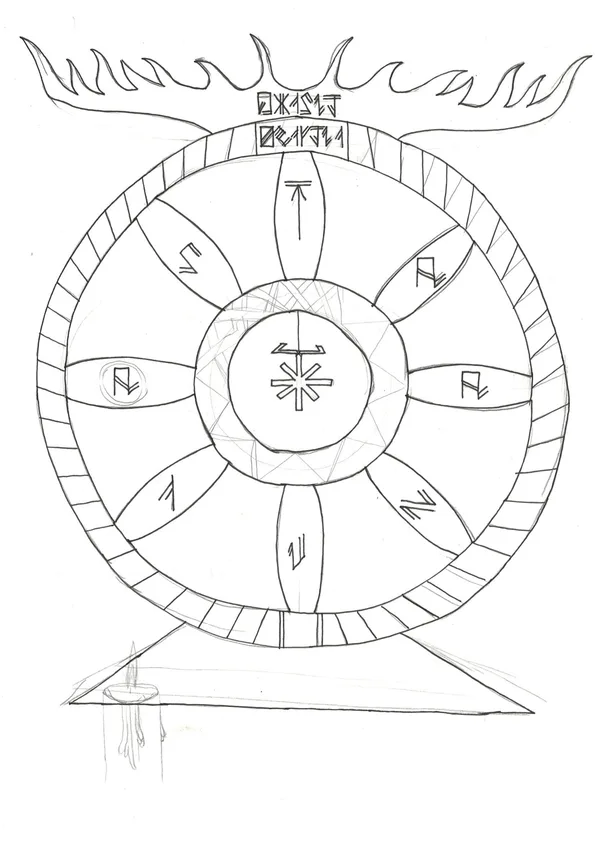 Aalyran Shrine